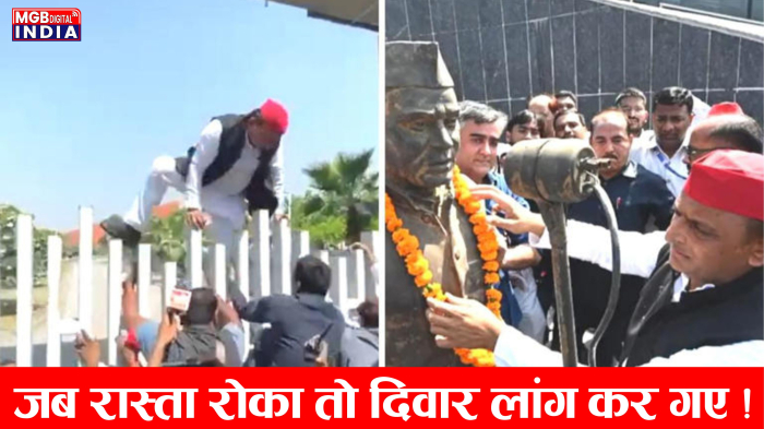 जय प्रकाश नारायण इंटरनेशनल सेंटर (जेपीएनआईसी) 