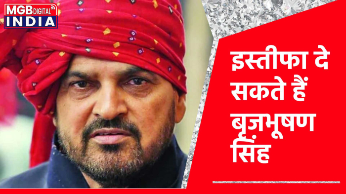 Wrestler Protest: पहलवानों के साथ खेल मंत्रालय की बैठक ख़त्म, इस्तीफा दे सकते हैं कुश्ती महासंघ के अध्यक्ष बृजभूषण सिंह