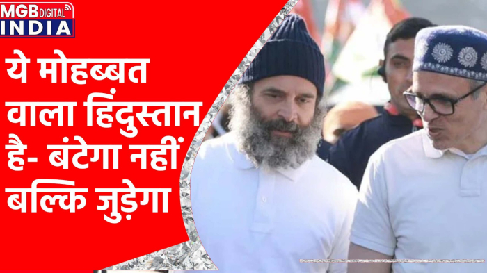 राहुल गाँधी की भारत जोड़ो यात्रा में हुई सुरक्षा चूक,  केसी वेणुगोपाल ने कही ये बात  