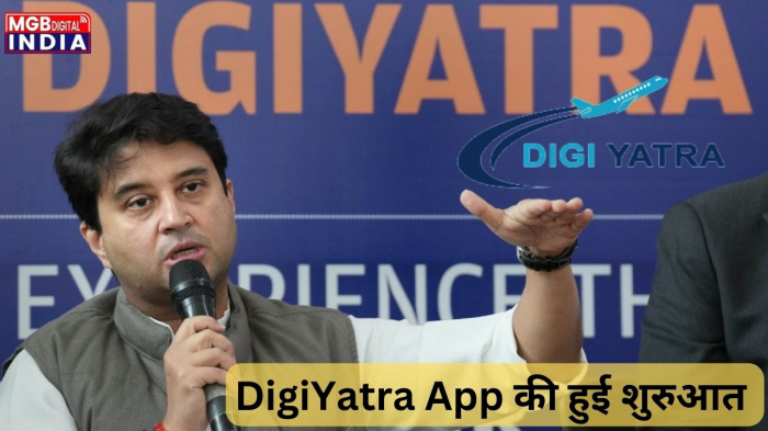 DigiYatra App की मदद से बेफ्रिक होकर करें हवाई यात्रा, अब चेहरा ही होगा आपका बोर्डिंग पास 