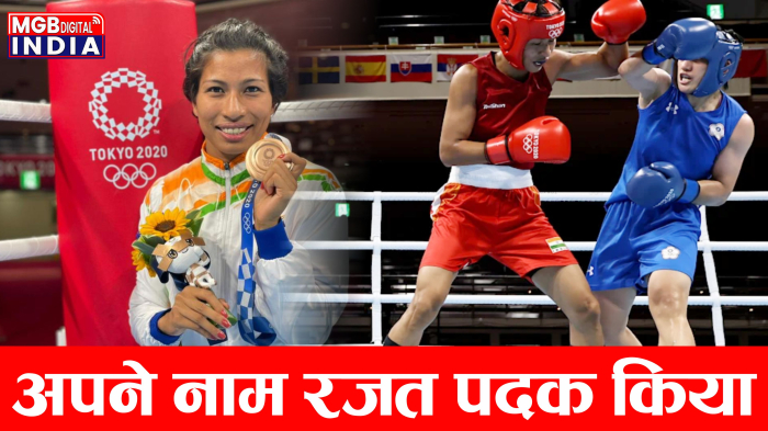  एक बार फिर, टोक्यो के बाद चीन के हांगज़ोउ में पदक अपने नाम किया..