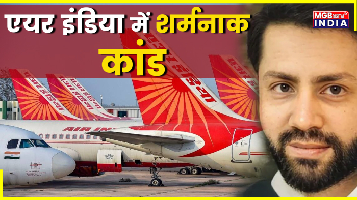 बिज़नेस क्लास में हुआ कुछ ऐसा बेशर्मी से लिप्त काम जिसे सोच कर आप भी शर्मा जाएंगे !