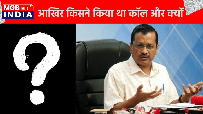 देर रात 12:05 के करीब, सोमवार को दिल्ली पुलिस स्टेशन में एक अनजान कॉल आया