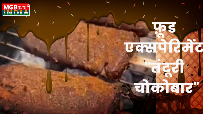 Chocobar Ice Cream, Without Ice Cream maker | Tandoori Chocobar