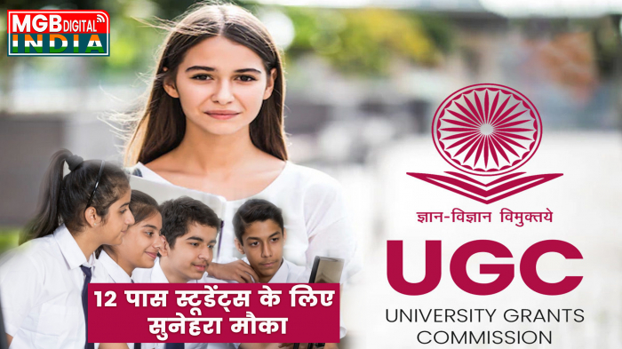 Under National Education Policy , छात्रों को एक ही समय में दो regular degree हासिल करने की अनुमति