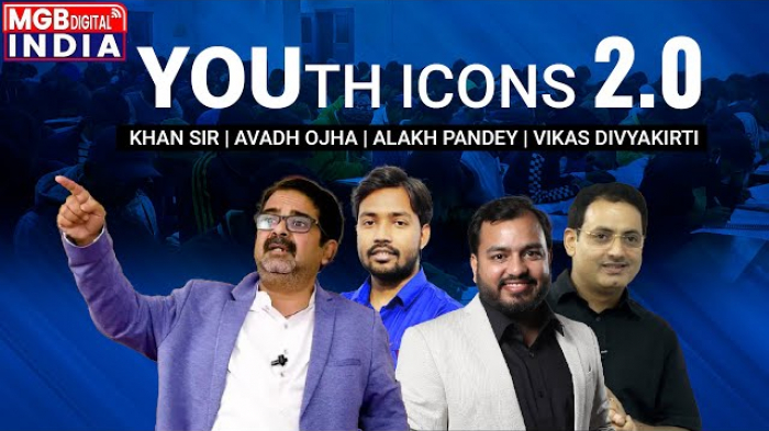 Youth Icons 2.0 | india ke top teacher's on YouTube channel | India's top teacher कौन है? 