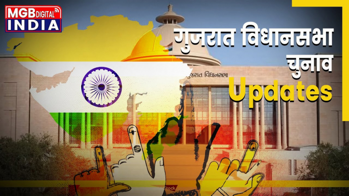 Gujarat Election 2022 Dates LIVE: गुजरात में 1 और 5 दिसंबर को मतदान| चुनाव का पूरा शेड्यूल जानिए